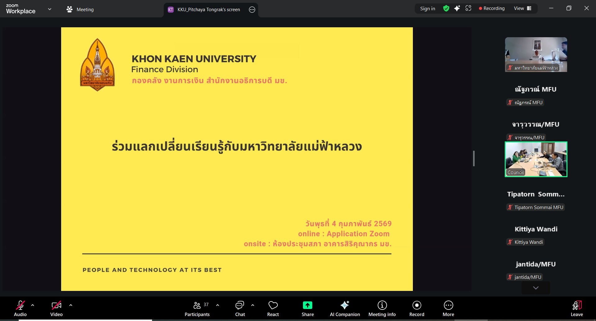 ศึกษาดูงานแลกเปลี่ยนเรียนรู้ เรื่องใบเสร็จรับเงินอิเล็กทรอนิกส์กับมหาวิทยาลัยขอนแก่น