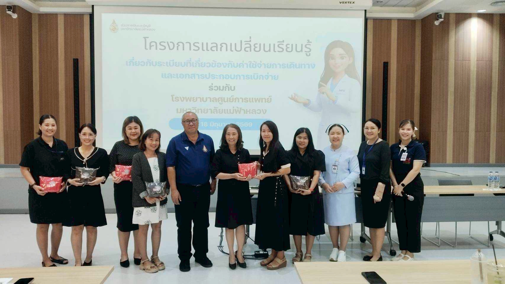 MFU News : LINE_NOTE_260618_1.jpg