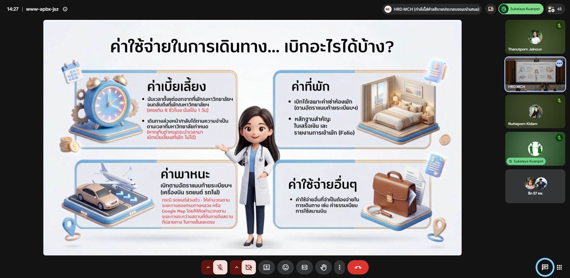MFU News : LINE_NOTE_260618_7.jpg