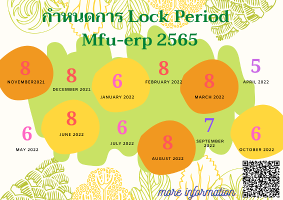กำหนดการปิดงวดบัญชีสำหรับการบัญชีและรายงานการเงิน ประจำปีงบประมาณ 2565