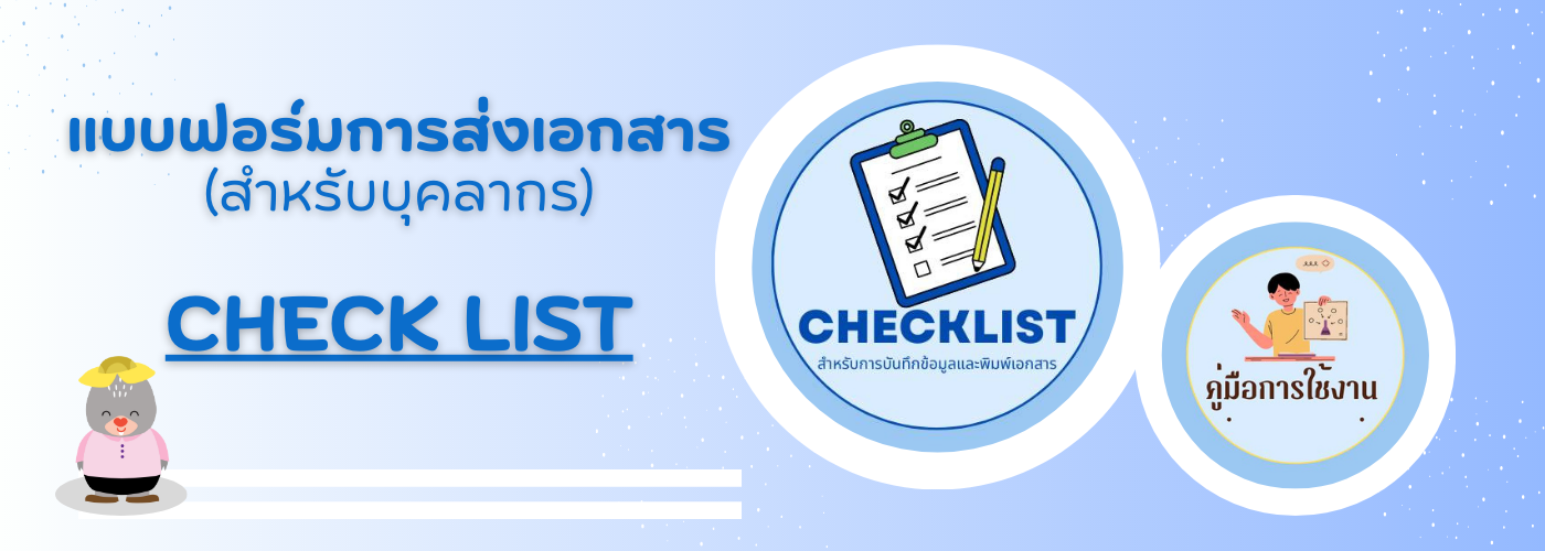 01 checklist